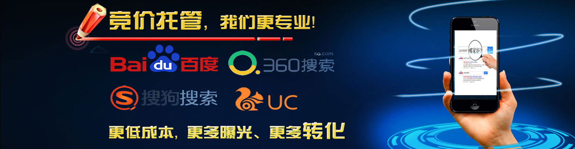 高要百度推广价格