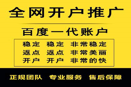SEM竞价开户实操技巧：案例演示