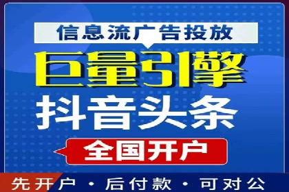 百度信息流如何助力中小企业实现营销突破