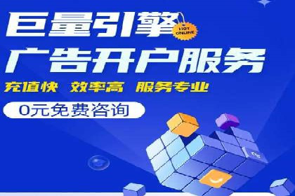 餐饮业SEM关键词营销策略及成功案例