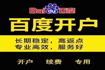 百度推广费用策略调整的几个成功案例